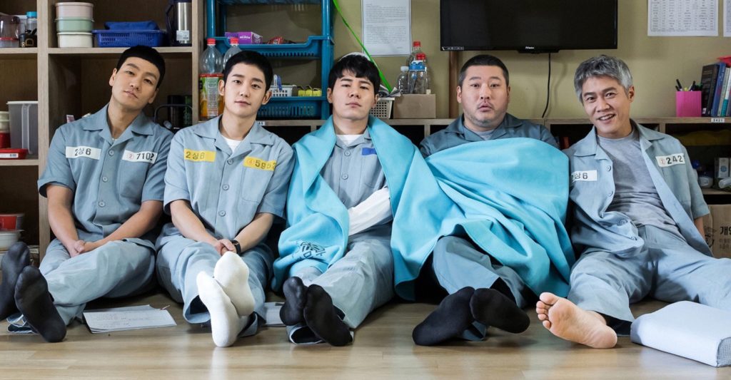 Prison Playbook serial coreean
