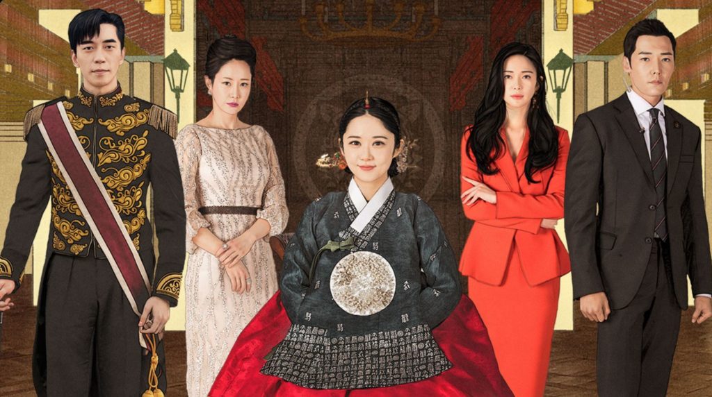 The Last Empress serial coreean